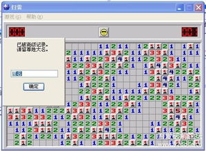 vc游戏辅助,揭秘高效游戏体验的秘密武器(图1) vc游戏辅助,揭秘高效游戏体验的秘密武器(图1)