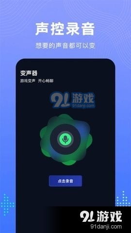 vc游戏辅助,揭秘高效游戏体验的秘密武器(图3) vc游戏辅助,揭秘高效游戏体验的秘密武器(图3)
