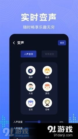 vc游戏辅助,揭秘高效游戏体验的秘密武器(图2) vc游戏辅助,揭秘高效游戏体验的秘密武器(图2)