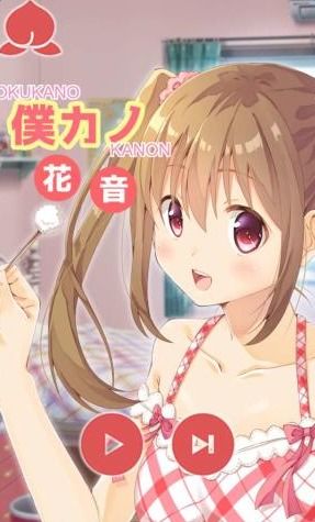 花音游戏,音乐之旅与情感交织的奇幻冒险(图1) 花音游戏,音乐之旅与情感交织的奇幻冒险(图1)