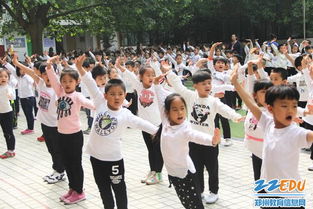 广播体操游戏,广播体操游戏创新体验(图3) 广播体操游戏,广播体操游戏创新体验(图3)