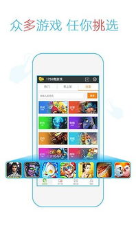 小游戏平台app有哪些,盘点各大APP的精彩与特色(图1) 小游戏平台app有哪些,盘点各大APP的精彩与特色(图1)