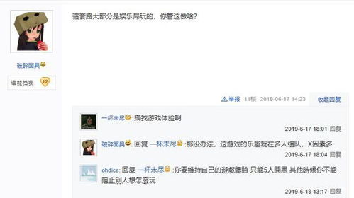 套路别人的游戏,揭秘如何巧妙借鉴他人游戏打造独特作品(图3) 套路别人的游戏,揭秘如何巧妙借鉴他人游戏打造独特作品(图3)
