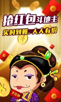 吉林吉祥游戏,吉林吉祥游戏带你体验欢乐无限(图2) 吉林吉祥游戏,吉林吉祥游戏带你体验欢乐无限(图2)