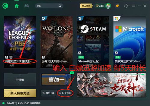 老游戏不兼容,老游戏在新时代操作系统中的运行攻略(图1) 老游戏不兼容,老游戏在新时代操作系统中的运行攻略(图1)