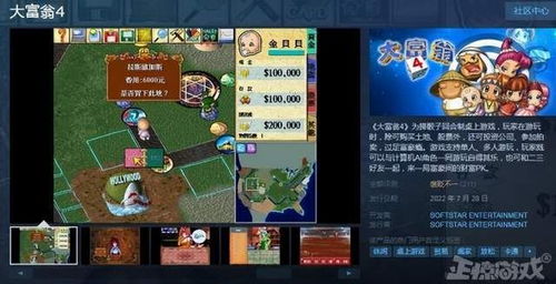 老游戏不兼容,老游戏在新时代操作系统中的运行攻略(图3) 老游戏不兼容,老游戏在新时代操作系统中的运行攻略(图3)