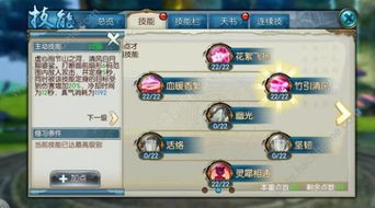 诛仙游戏技能,职业特色与战斗策略全解析(图1) 诛仙游戏技能,职业特色与战斗策略全解析(图1)