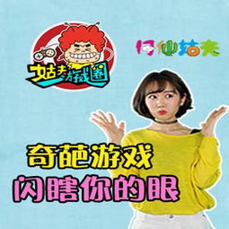 姑夫游戏圈,虚拟世界中的现实映射(图2) 姑夫游戏圈,虚拟世界中的现实映射(图2)