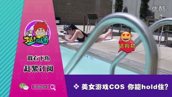 姑夫游戏圈,虚拟世界中的现实映射(图3) 姑夫游戏圈,虚拟世界中的现实映射(图3)
