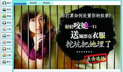 黄色网页游戏,揭秘虚拟世界的真实面纱(图1)