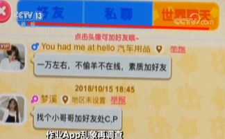 黄色网页游戏,揭秘虚拟世界的真实面纱(图3)