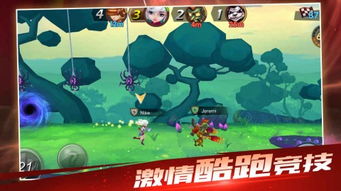 跑酷游戏道具,提升技巧与策略攻略(图2) 跑酷游戏道具,提升技巧与策略攻略(图2)