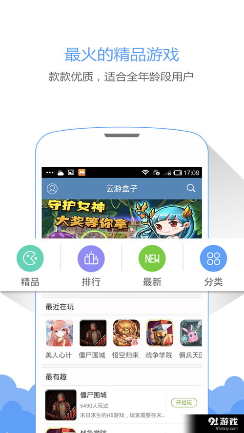 天宇淘券 