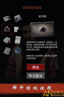 黑暗城堡任务(castleofdarkness) 