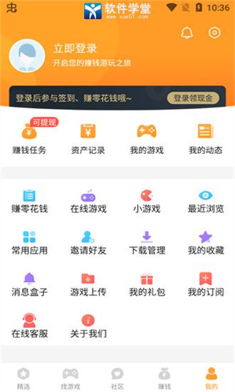 自动记牌器安卓版免费下载 