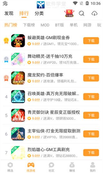 自动记牌器安卓版免费下载 (图3) 自动记牌器安卓版免费下载 (图3)