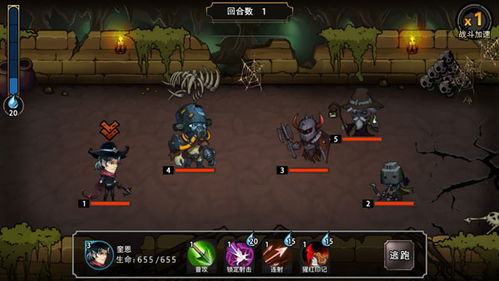 恶灵驱魔师 