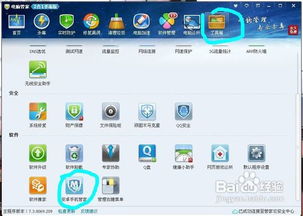 超级车机器人安卓游戏手机下载安装 