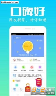 王者代练接单平台 