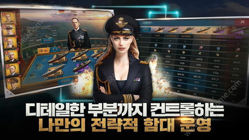 小桃的纠结安卓游戏 