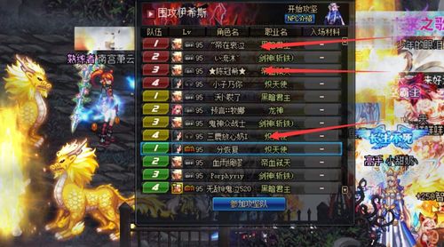 帅气游戏ID,精选帅气游戏ID大盘点(图1) 帅气游戏ID,精选帅气游戏ID大盘点(图1)
