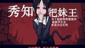 把妹互动游戏,把妹互动游戏深度解析