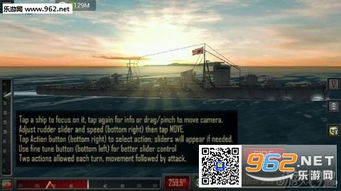 太平洋游戏电脑版,领略策略魅力(图2) 太平洋游戏电脑版,领略策略魅力(图2)
