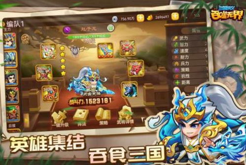 好玩的单机游戏手游下载,精选好玩游戏下载指南(图3) 好玩的单机游戏手游下载,精选好玩游戏下载指南(图3)