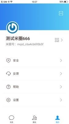 什么游戏可以聊天交友,热门聊天交友游戏大盘点(图2) 什么游戏可以聊天交友,热门聊天交友游戏大盘点(图2)