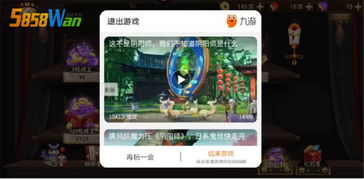 游戏旗号,揭秘“长线运营”手游逆水寒的十年规划与未来展望(图2) 游戏旗号,揭秘“长线运营”手游逆水寒的十年规划与未来展望(图2)