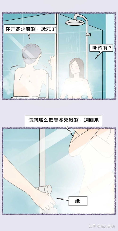 情侣啪啪游戏,激情升温的甜蜜秘籍(图2) 情侣啪啪游戏,激情升温的甜蜜秘籍(图2)