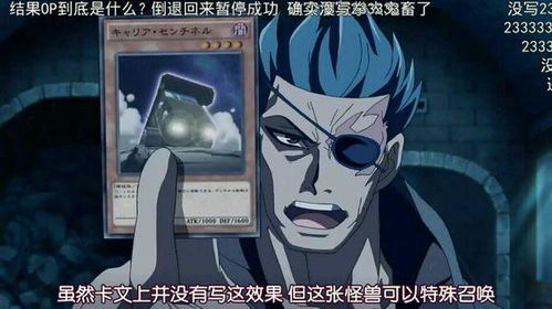 游戏王荒野,游戏王中的女战士与男战士的传奇冒险(图2) 游戏王荒野,游戏王中的女战士与男战士的传奇冒险(图2)