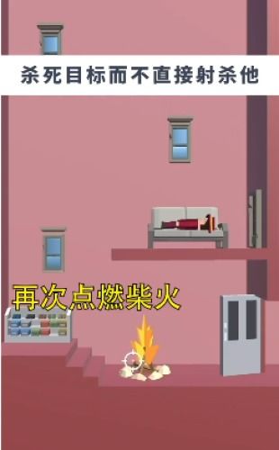 还有这种操作游戏下载 