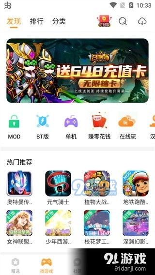 水果忍者经典版免费购买 