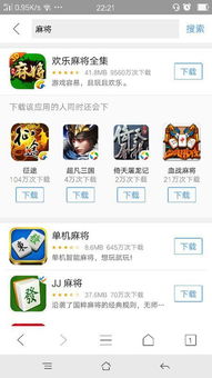过关攒将游戏下载 