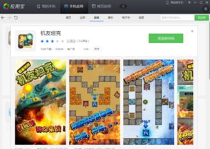 超自然现象多人联机游戏 