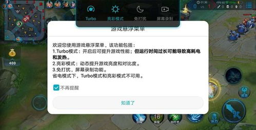 生化危机4手机版安卓10版 