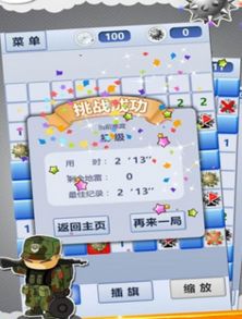 游戏开发物语中文版 