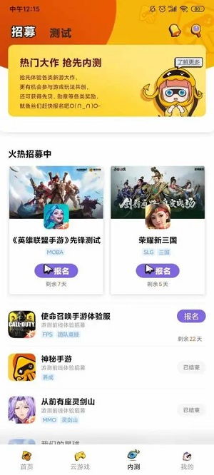 火炬之光无限安卓版 