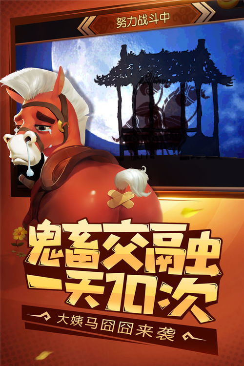 最囧烧脑游戏2完整版手机安卓下载安装2024 