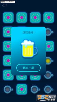 想喝酒吗 