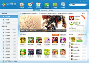 电脑单机游戏手机版,指尖冒险(图2) 电脑单机游戏手机版,指尖冒险(图2)