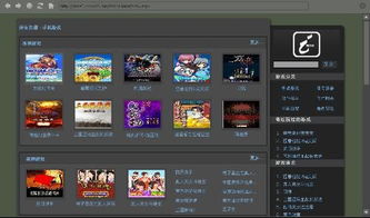 电脑单机游戏手机版,指尖冒险(图1) 电脑单机游戏手机版,指尖冒险(图1)