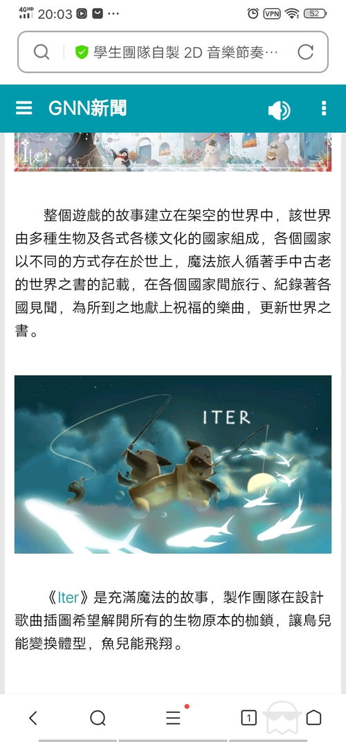 lter游戏,LTER游戏深度解析(图2) lter游戏,LTER游戏深度解析(图2)