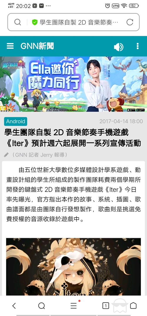lter游戏,LTER游戏深度解析(图1) lter游戏,LTER游戏深度解析(图1)