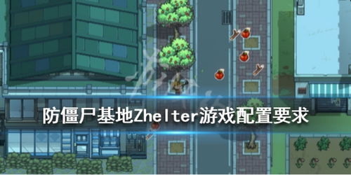 lter游戏,LTER游戏深度解析(图3) lter游戏,LTER游戏深度解析(图3)