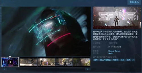 撒坦的游戏,解锁通关秘籍(图3) 撒坦的游戏,解锁通关秘籍(图3)