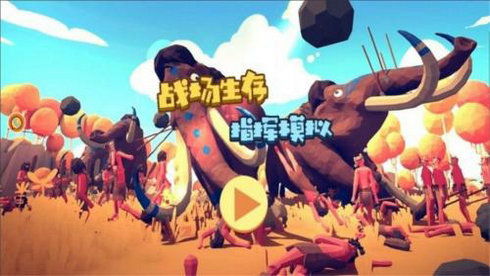 模拟指挥游戏,打造战略大师的虚拟战场(图1) 模拟指挥游戏,打造战略大师的虚拟战场(图1)