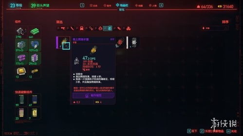 游戏组件大全,构建精彩游戏世界的基石(图2) 游戏组件大全,构建精彩游戏世界的基石(图2)