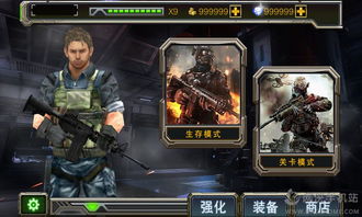 特警力量游戏,体验真实射击快感(图2) 特警力量游戏,体验真实射击快感(图2)